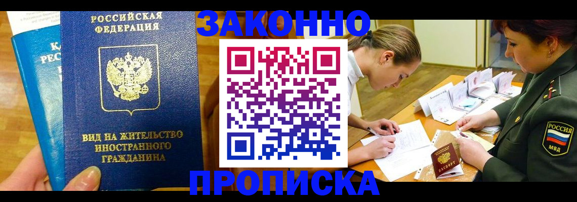 регистрация для дет. сада в Болхове
