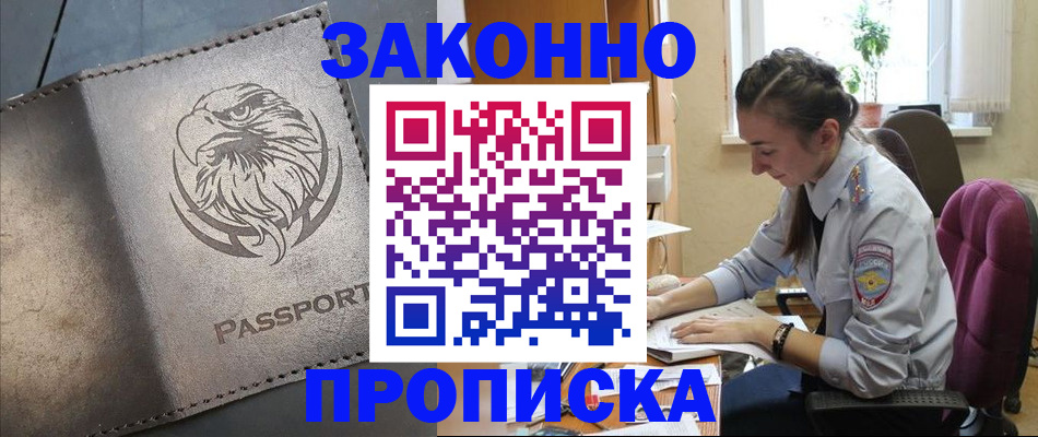 регистрация для дет. сада в Болхове